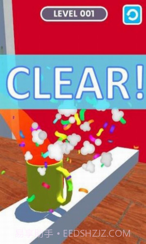 跳跃杯中球截图2