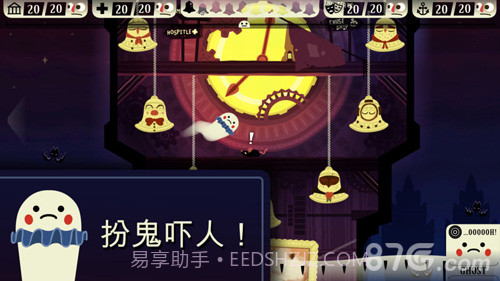 Haunt the House截图2