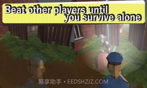 手电筒大作战截图2