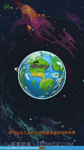 世界盒子2023内置菜单版截图4