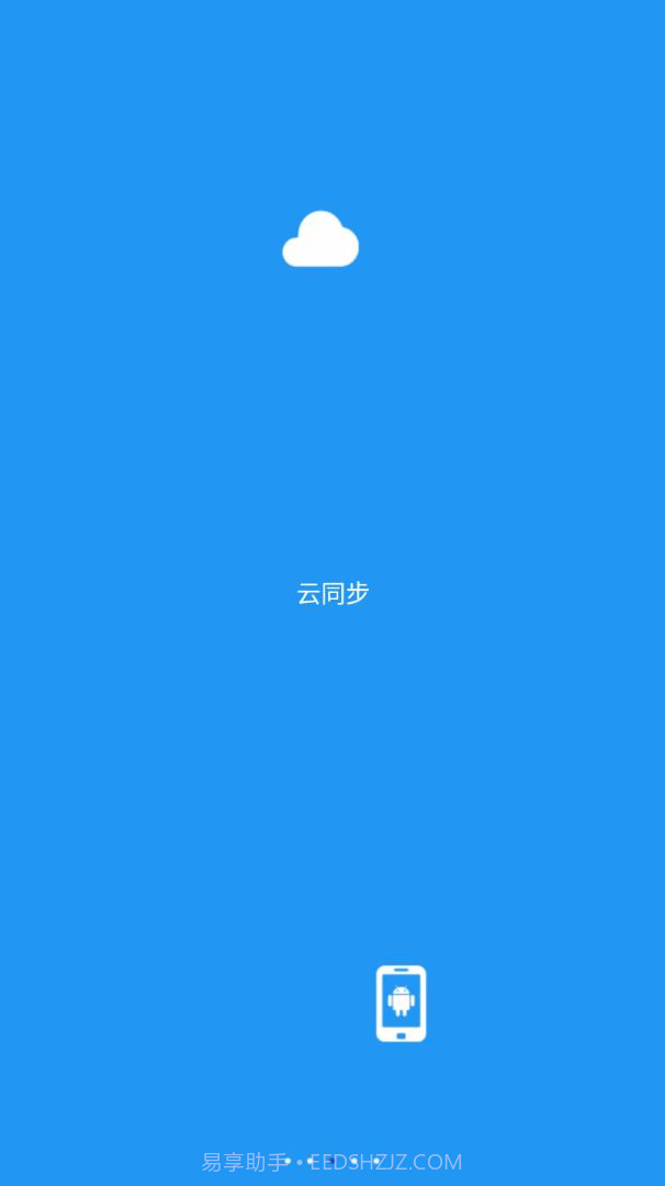 酷酷账本截图3