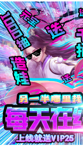 剑仙缘经典版手机版截图1