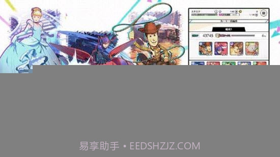 迪士尼星球冲击截图1