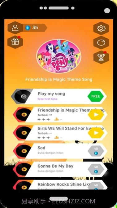 宝莉瓷砖跳截图1