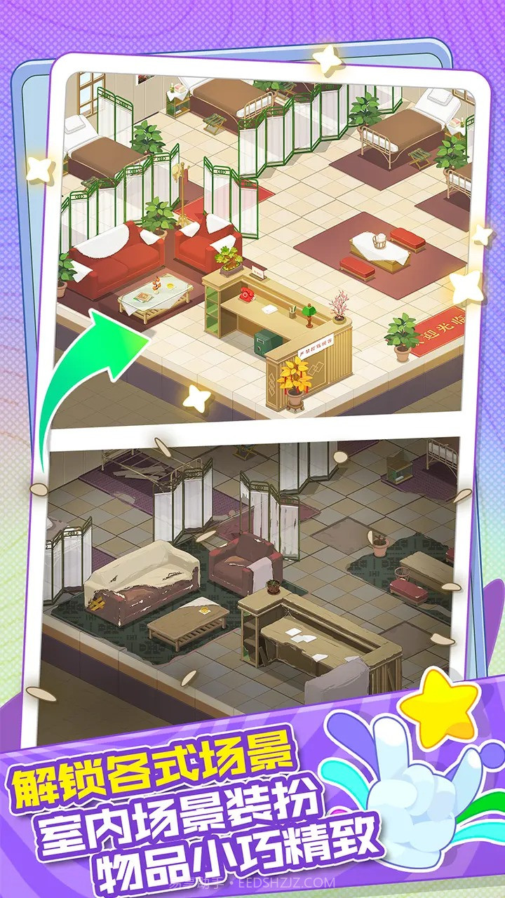 大漂亮的店截图4