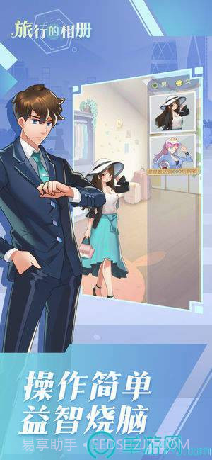 旅行的相册截图3 旅行的相册截图3