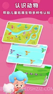 数字侏罗纪截图4 数字侏罗纪截图4