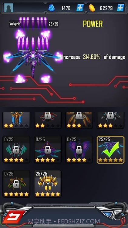 强力小队太空攻击截图3 强力小队太空攻击截图3