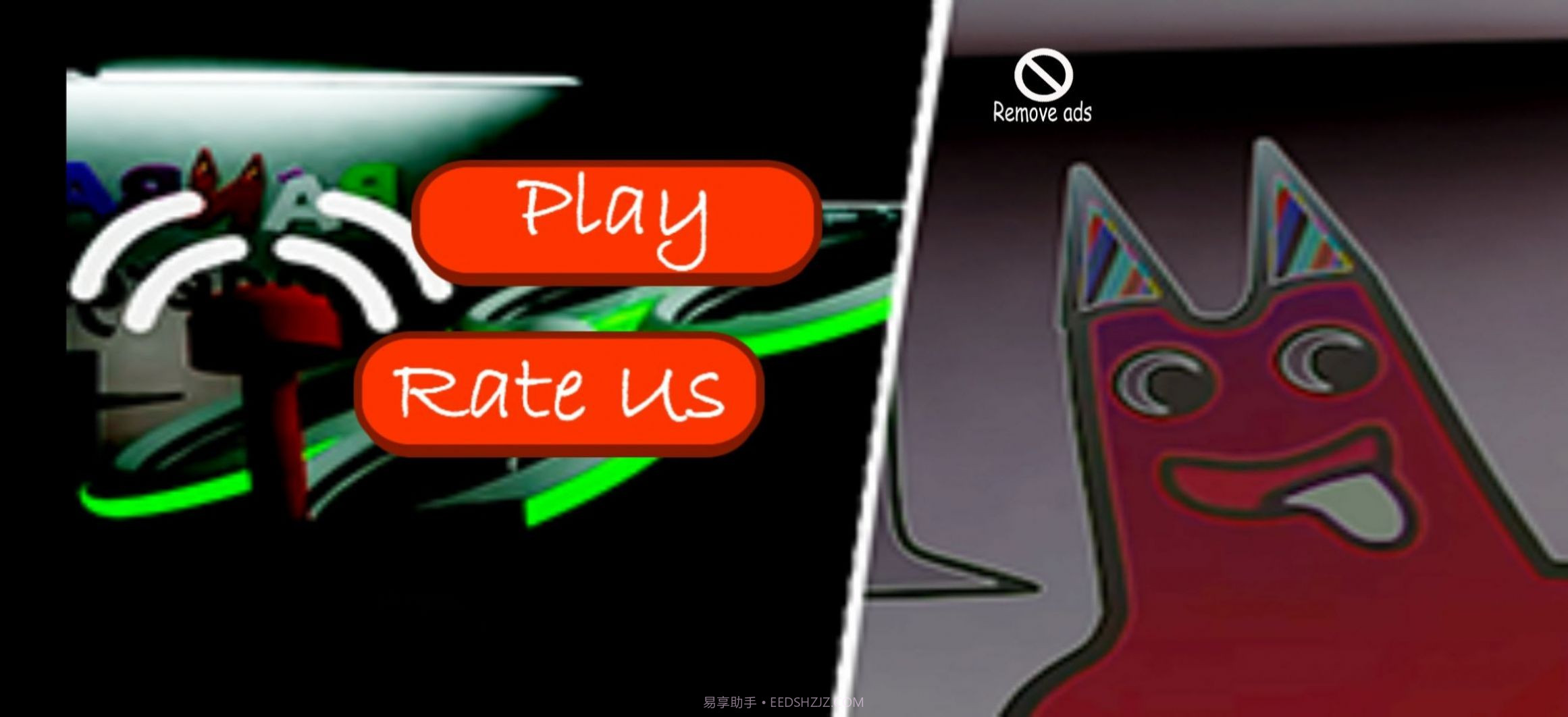 班班乐园4第四章截图2