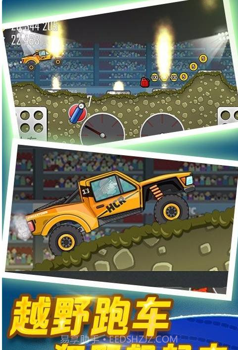 Hill Climb Racingv3.4截图3