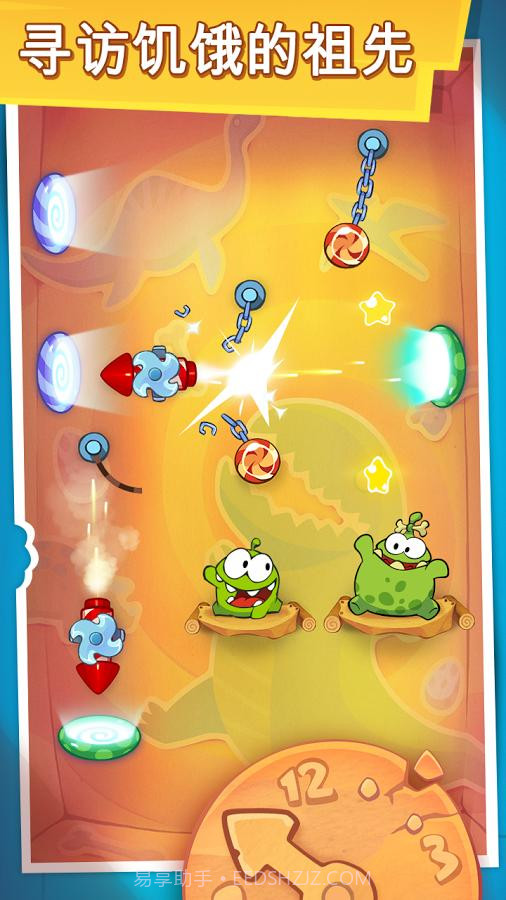 割绳子：时间旅行无限解锁版截图3