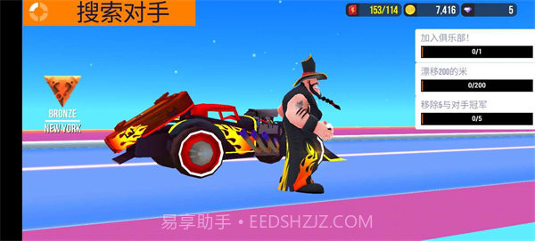 sup多人赛车车辆全解锁中文版截图3