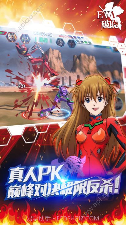 新世纪福音战士破晓单机版游戏无广告下截图2