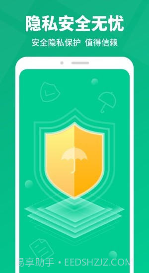 卓师弟手机数据恢复截图2 卓师弟手机数据恢复截图2