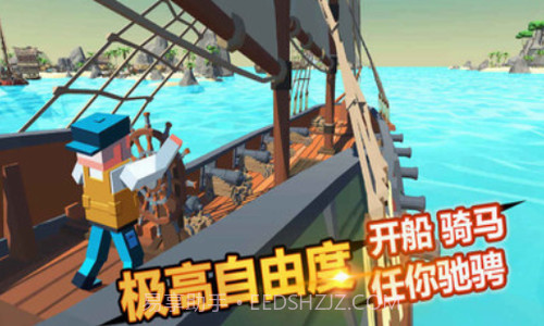 迷你像素吃鸡截图1