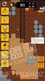 我的地下世界截图3