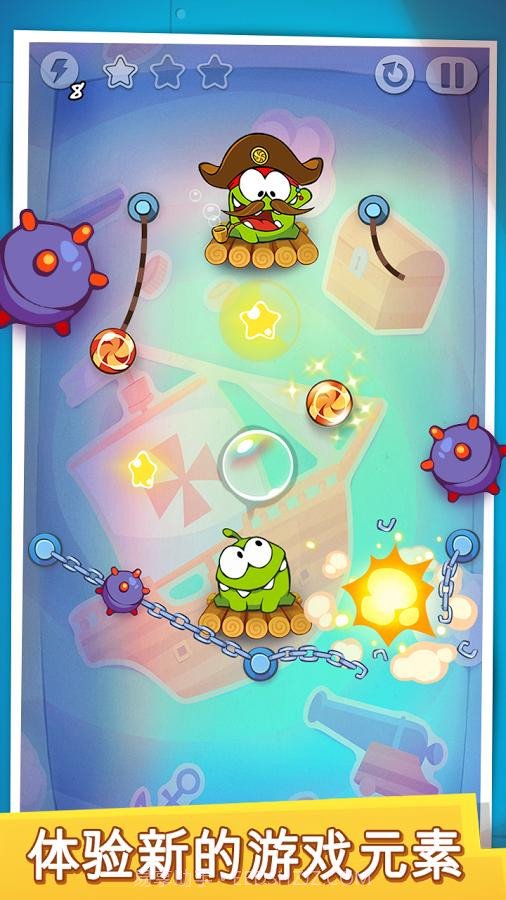 割绳子：时间旅行无限解锁版截图6