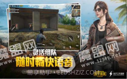 南枫画质助手截图3