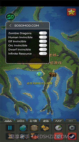 世界盒子2023内置菜单版截图3