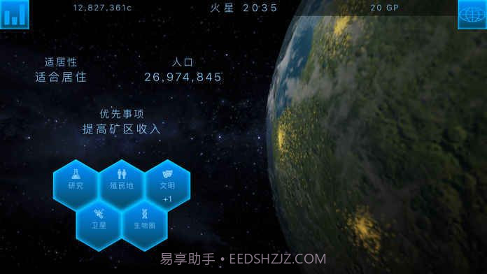 TerraGenesisv2.0截图2 TerraGenesisv2.0截图2