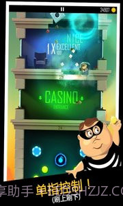 我爸是小偷截图3