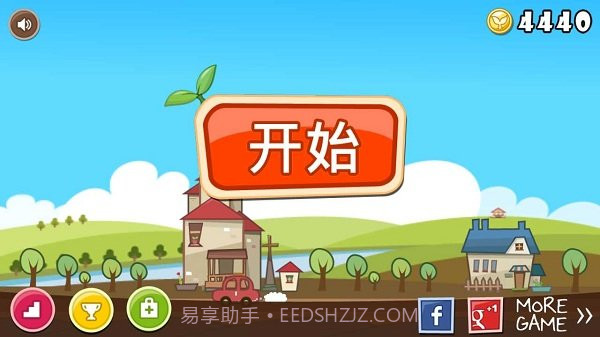 保罗小外甥截图3