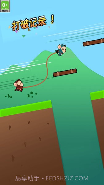 双人竞技闯关截图1