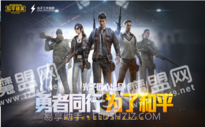 南枫画质助手截图1