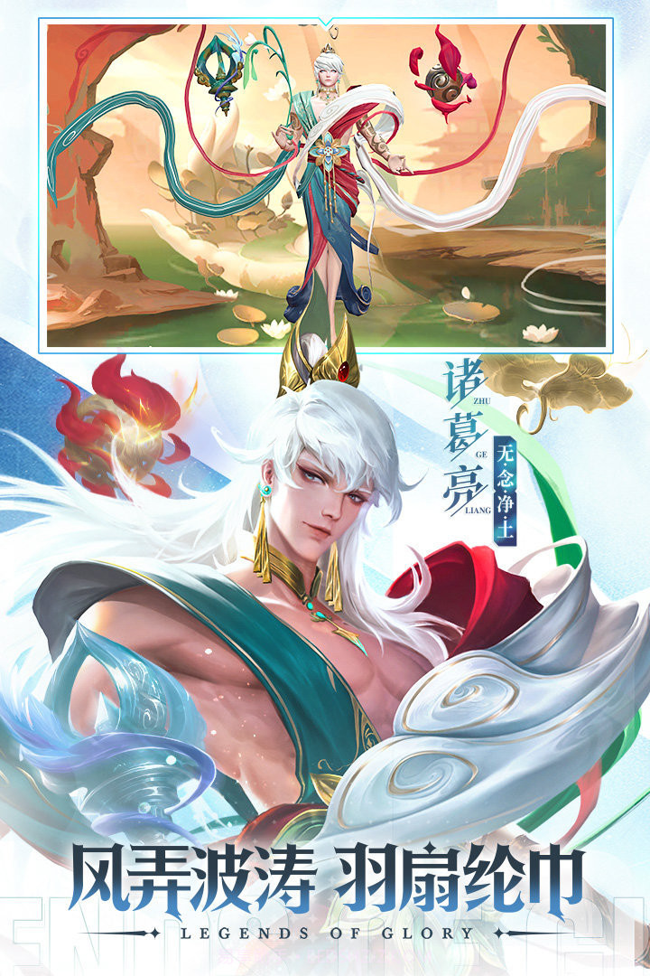 曙光英雄无限龙晶版截图4