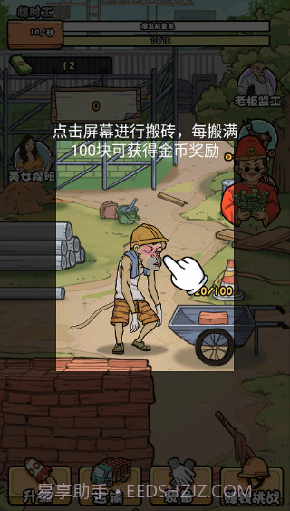 我的打工日记免广告内置菜单截图2 我的打工日记免广告内置菜单截图2