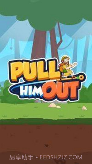 救猎人出去截图1