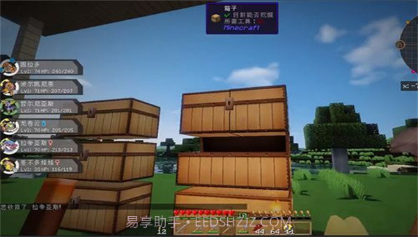 我的世界宝可梦模组截图2 我的世界宝可梦模组截图2