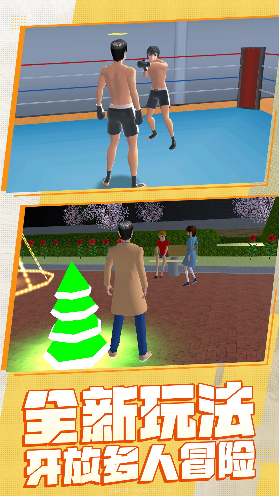 勇士幻想大作战手机版截图3