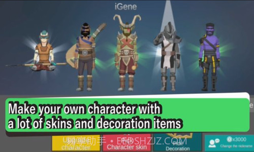 手电筒大作战截图1