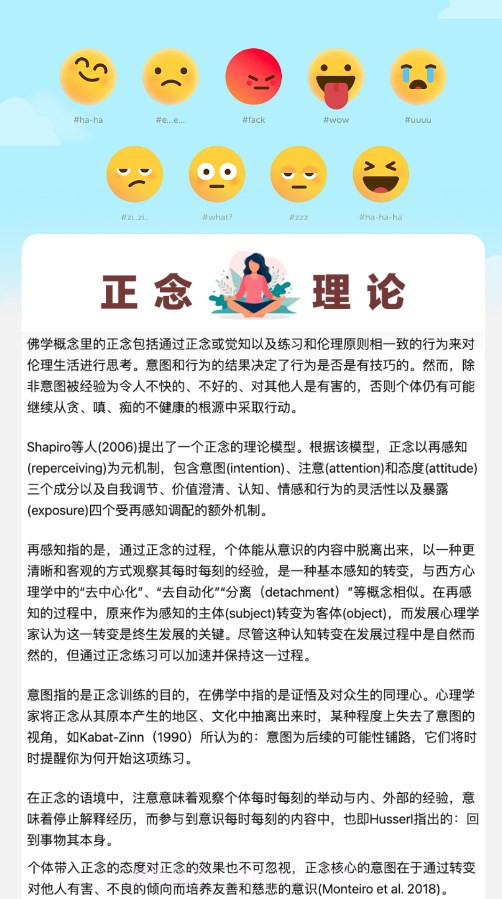 向阳充电截图4