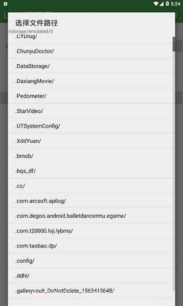 lua脚本在线加密工具(附带源码)截图1 lua脚本在线加密工具(附带源码)截图1