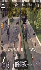 僵尸城市生存 v189.1.6.3018截图2 僵尸城市生存 v189.1.6.3018截图2