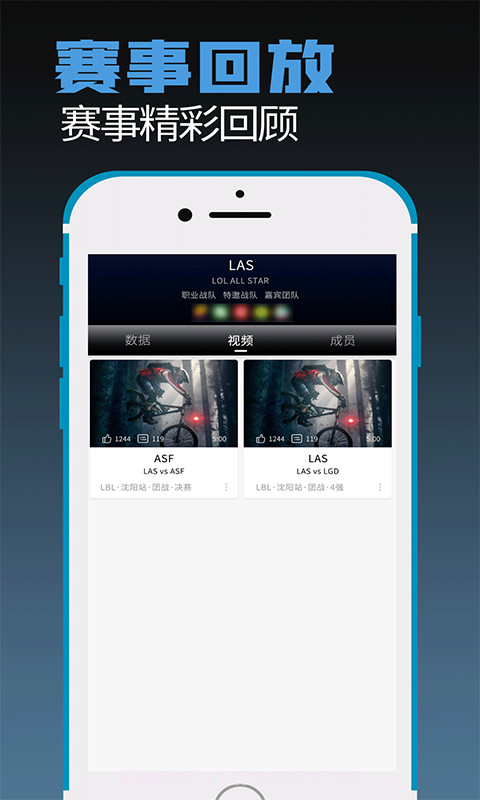 Career截图4 Career截图4