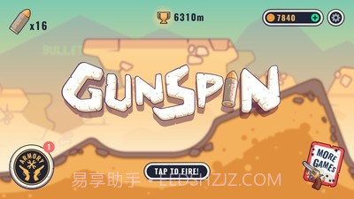 翻转火枪截图1 翻转火枪截图1