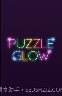 谜题探索智力解析截图1