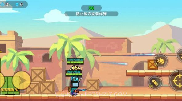 枪战大逃杀截图3