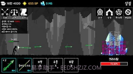 成长之箭决赛截图2