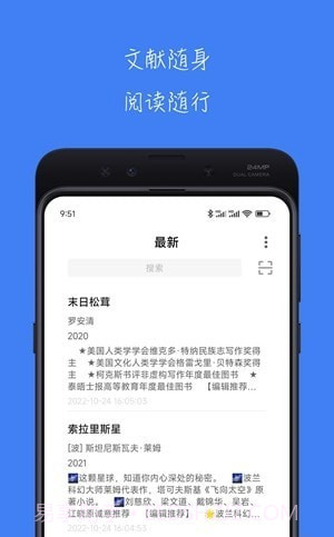 青提学术截图1 青提学术截图1