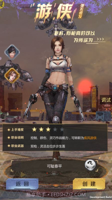 战火英雄无敌版截图3