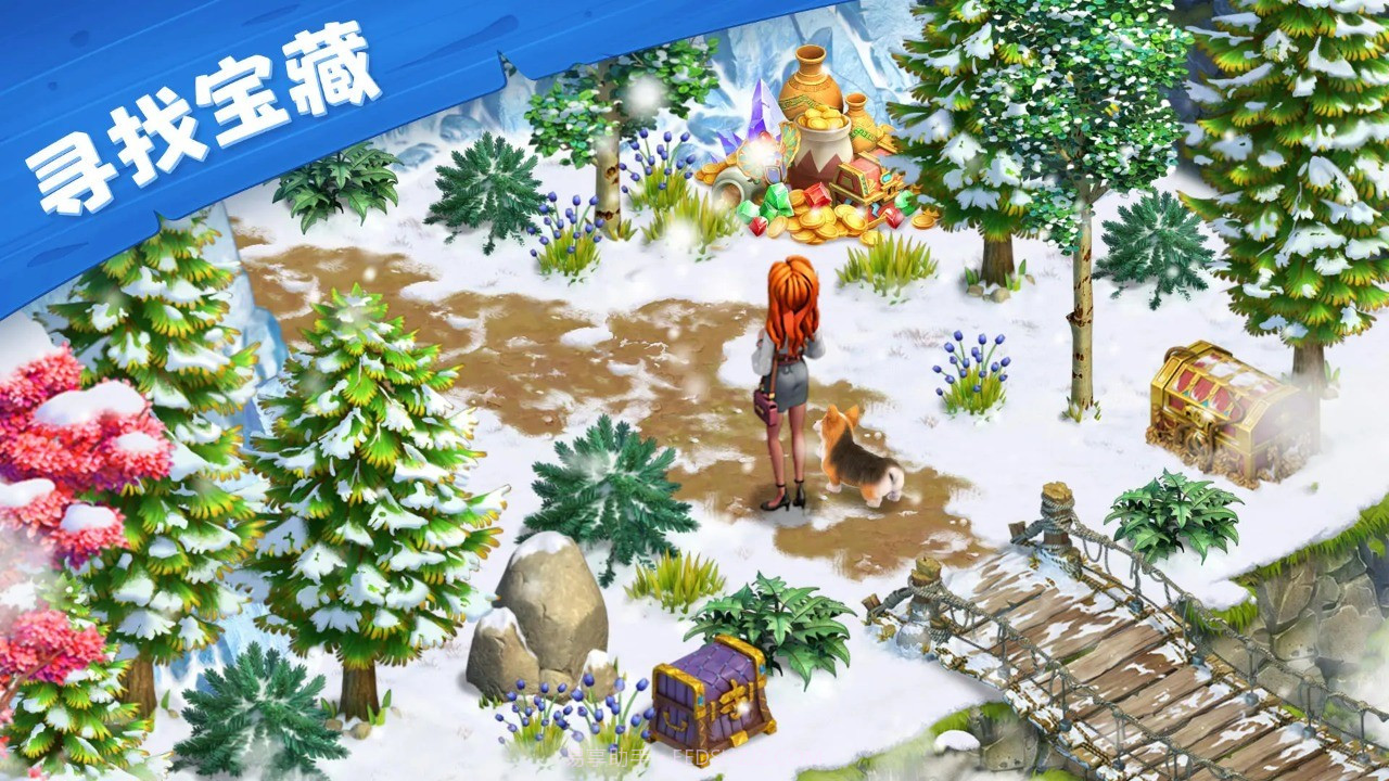 爱玛大冒险下载截图4