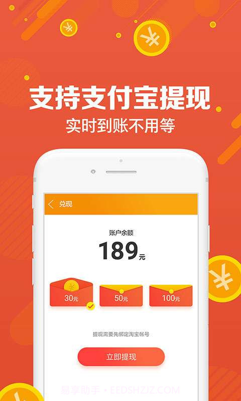 UC浏览器福利版截图3 UC浏览器福利版截图3