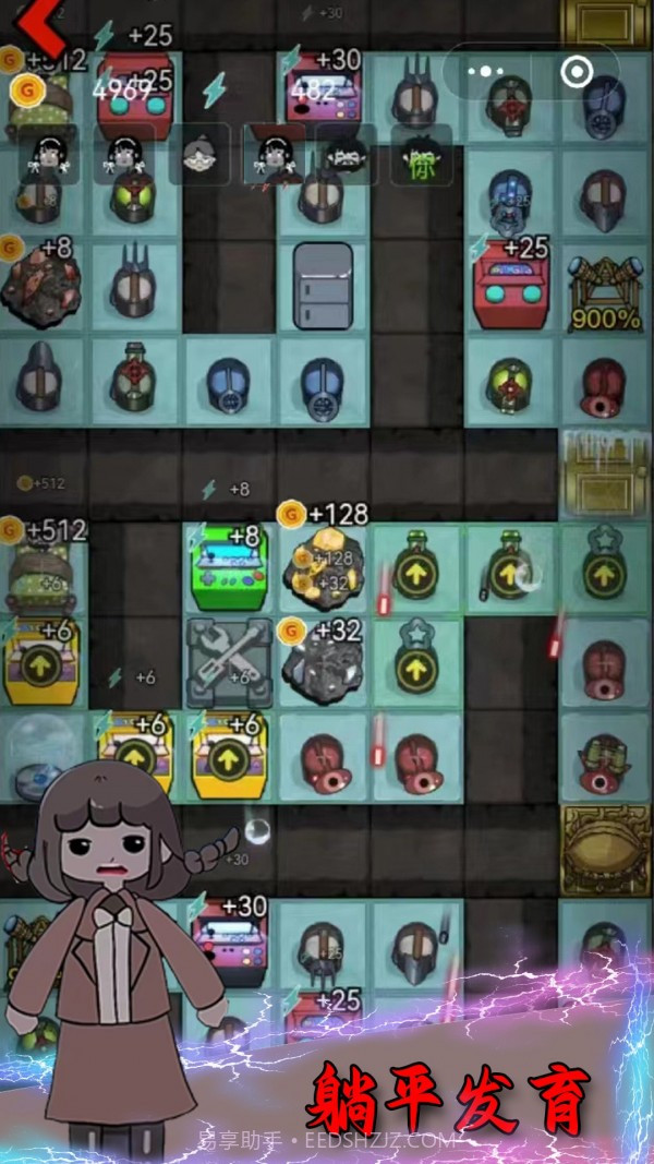 女鬼宿舍惊魂截图1