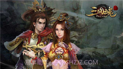 三国魂截图4 三国魂截图4