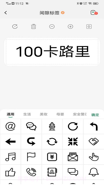 FlashMini截图3 FlashMini截图3