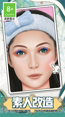 公主换装大比拼截图3 公主换装大比拼截图3